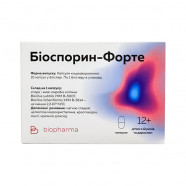 Купить Биоспорин форте капсулы для нормализации микрофлоры кишечника (с 12 лет) №10 в Пензе